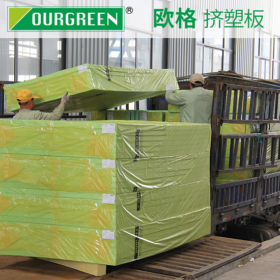 建造廠房用擠塑板，有什么作用？